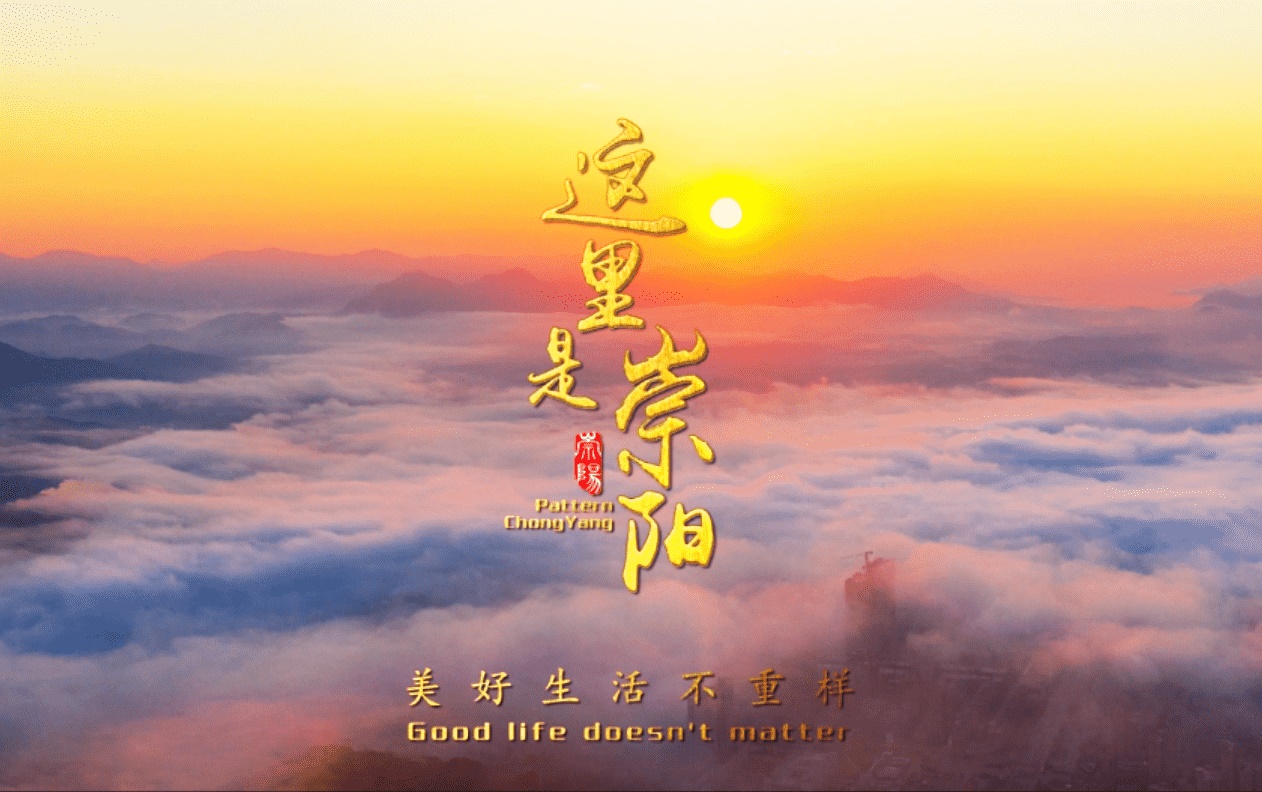 崇阳县高枧乡商会换届